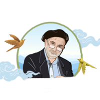 Hekimoğlu İsmail Logosu